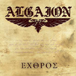 Algaionin albumin "Exthros" etukannessa vanhaa paperia, jonka yläosassa tummanruskealla värillä bändin logo ja sen alla siivet. Kuvan alaosassa kreikkalaisia kirjaimia, joista muodostuu sana "Exthros".